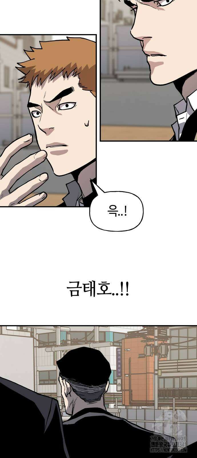 보스리턴 37화 20