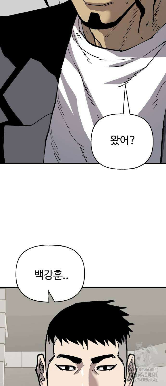 보스리턴 37화 32