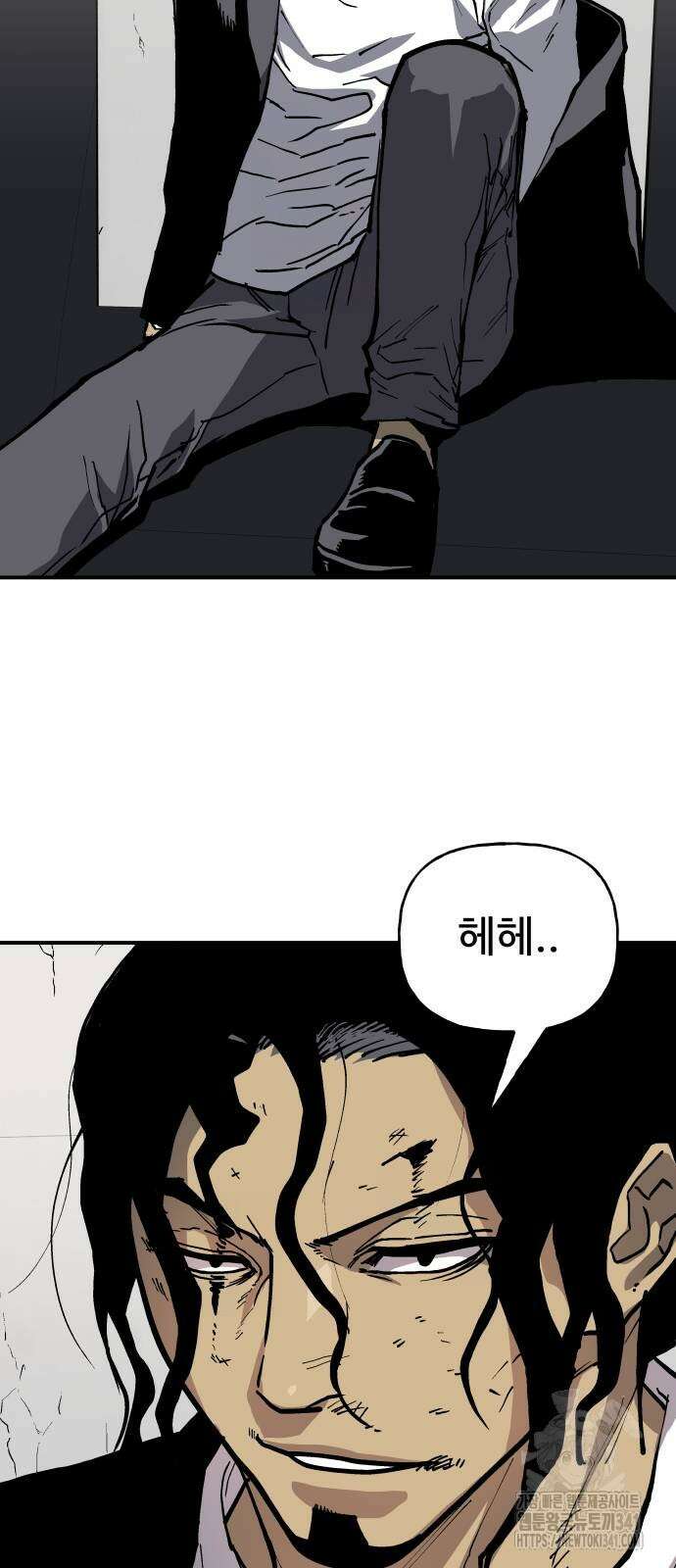 보스리턴 37화 34