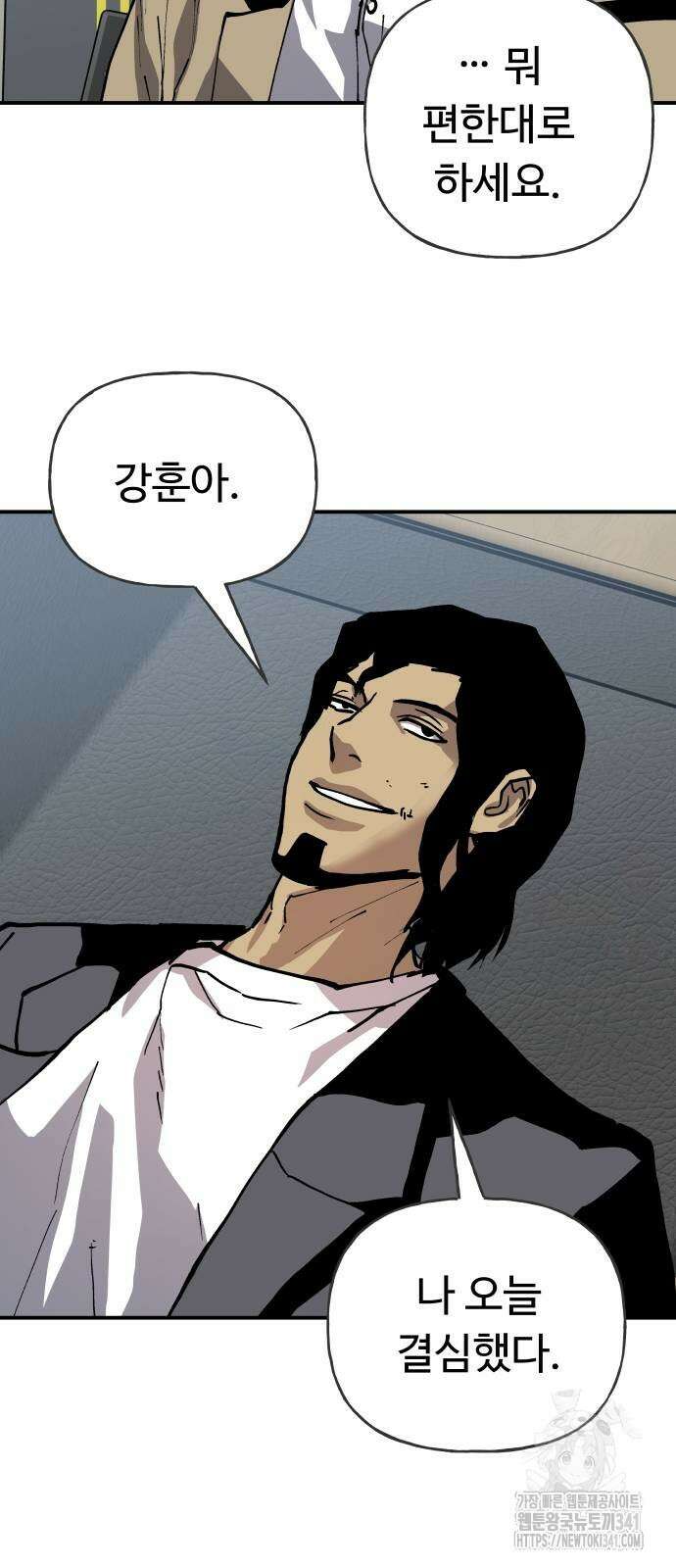 보스리턴 37화 48