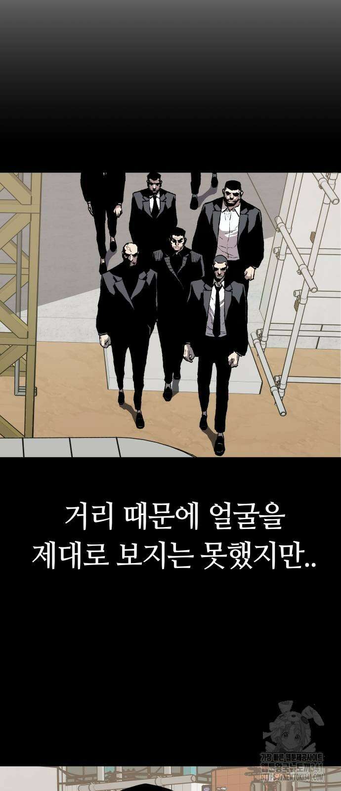 보스리턴 37화 55