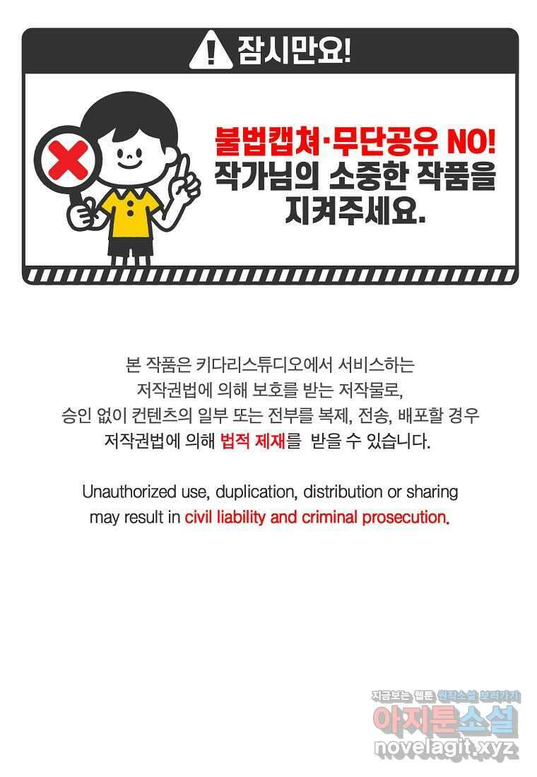 루시아 147화 1
