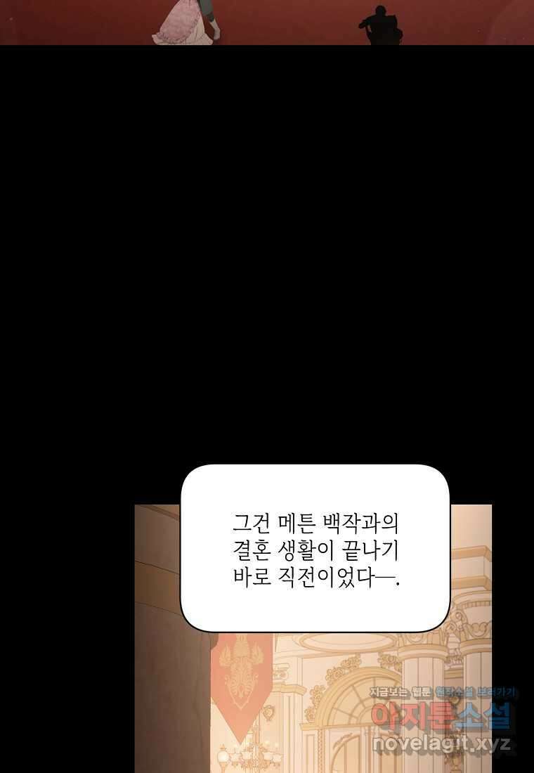 루시아 147화 6