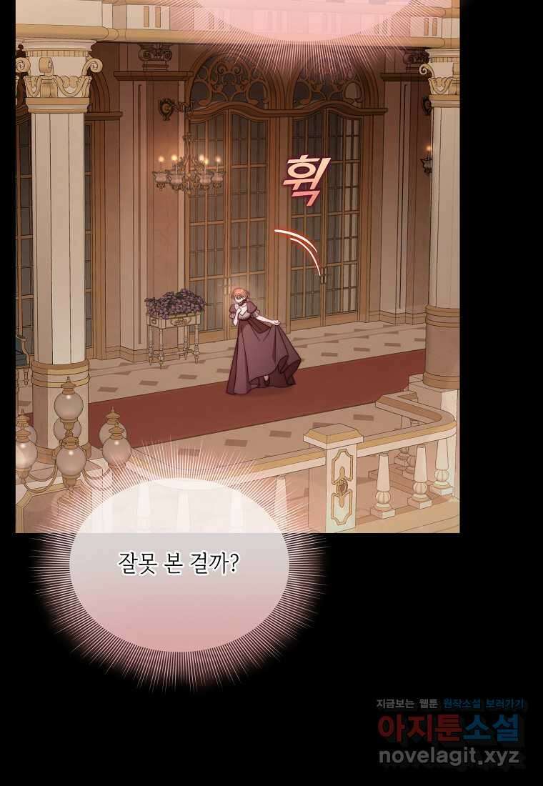 루시아 147화 17