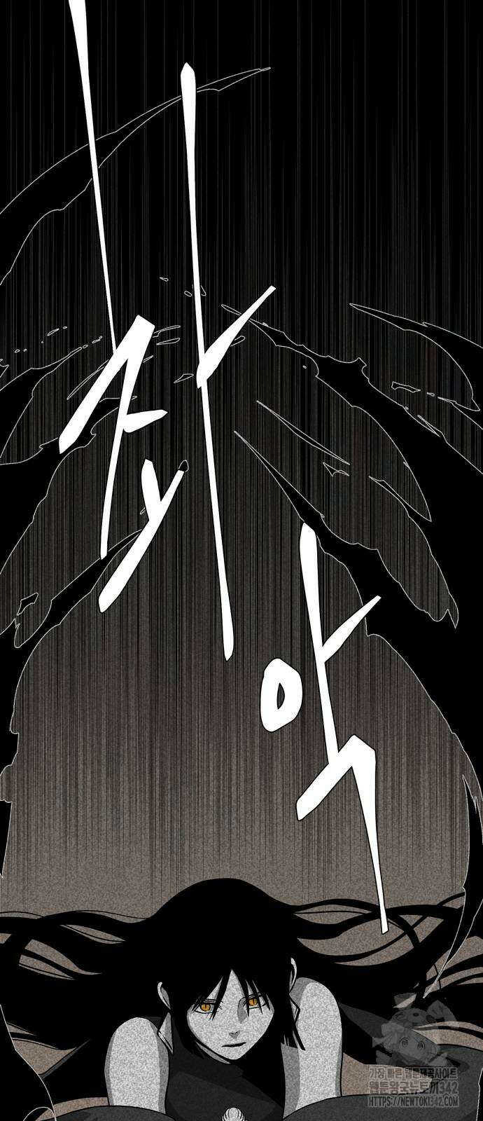 마왕까지 한 걸음 163화 3