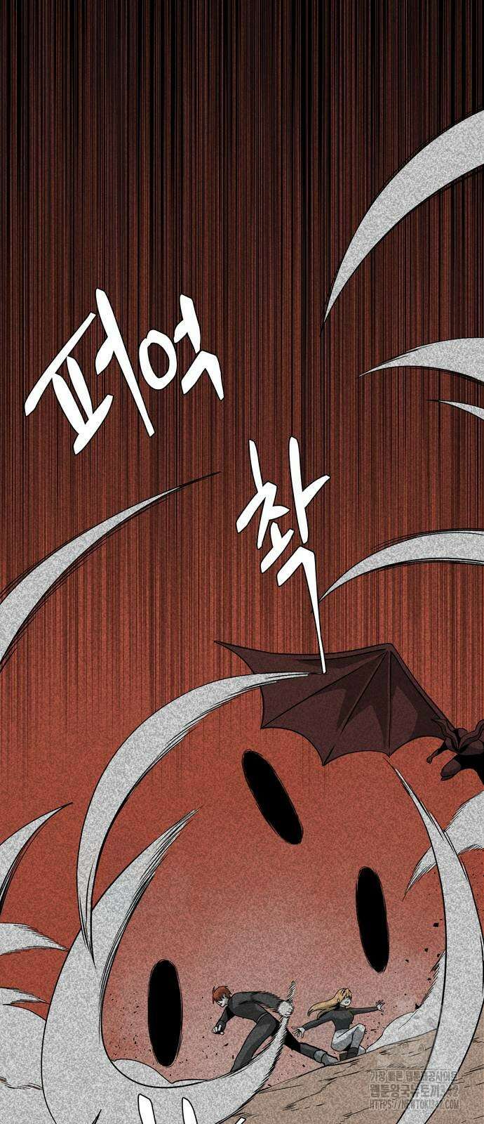 마왕까지 한 걸음 163화 13