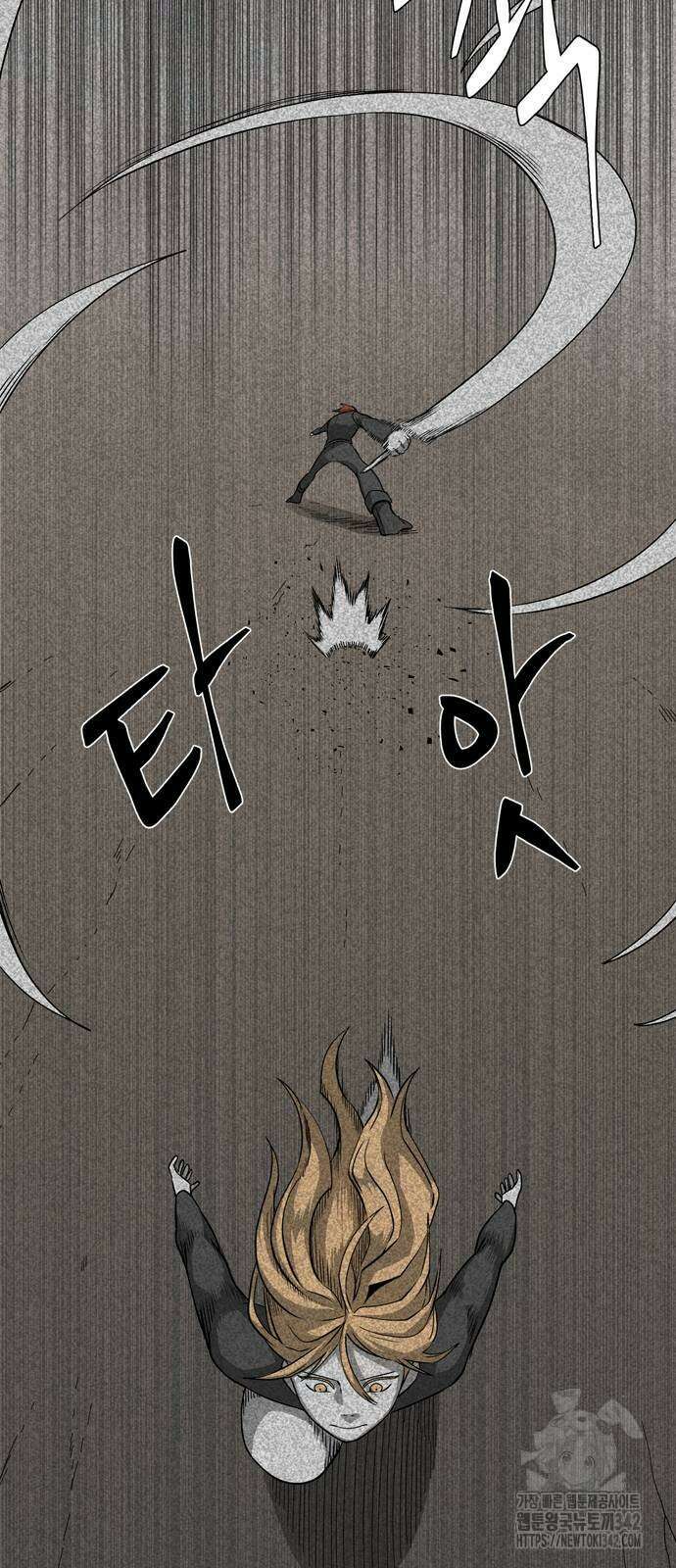 마왕까지 한 걸음 163화 21