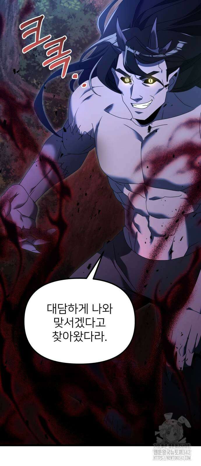 시한부 천재 암흑기사 62화 22