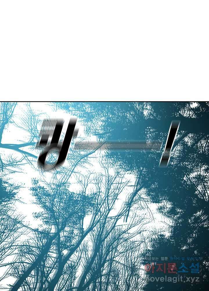 시간 거래상 영생클럽 210화 10