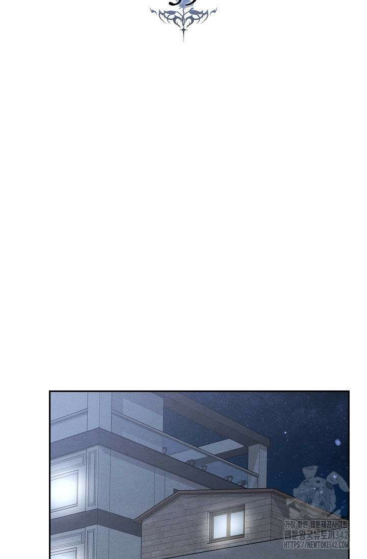 터치업 39화 8