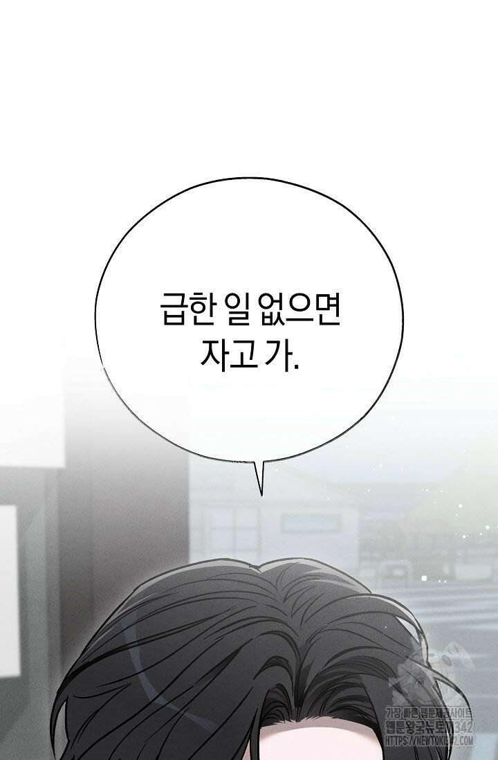 터치업 39화 15