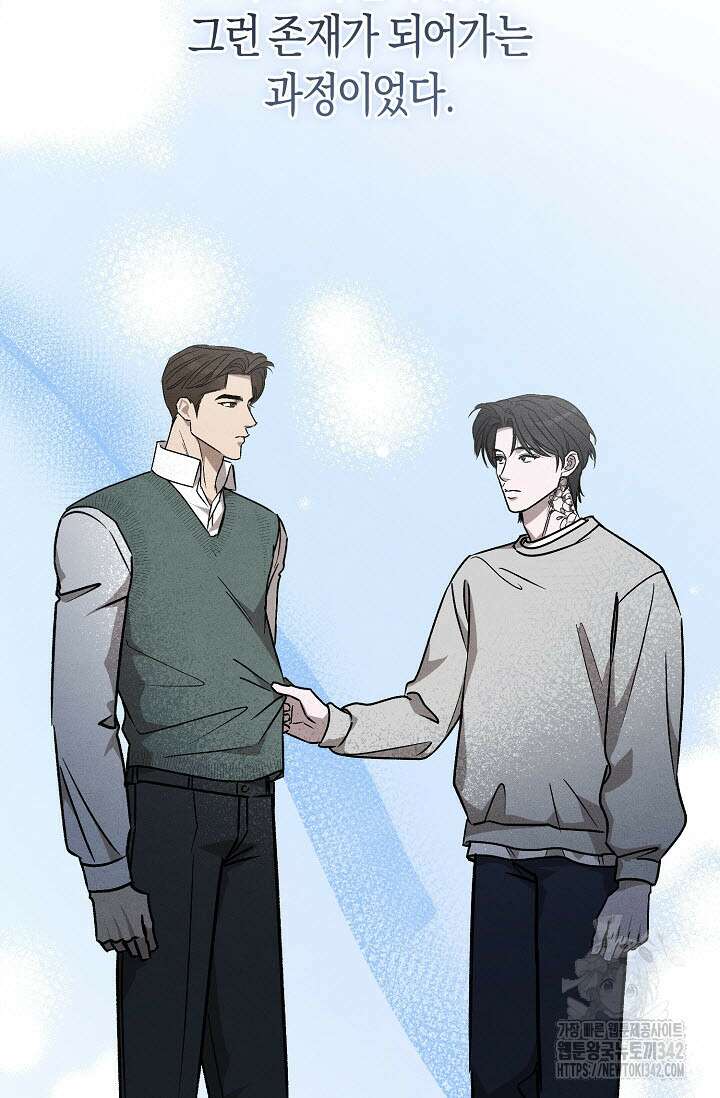 터치업 39화 20