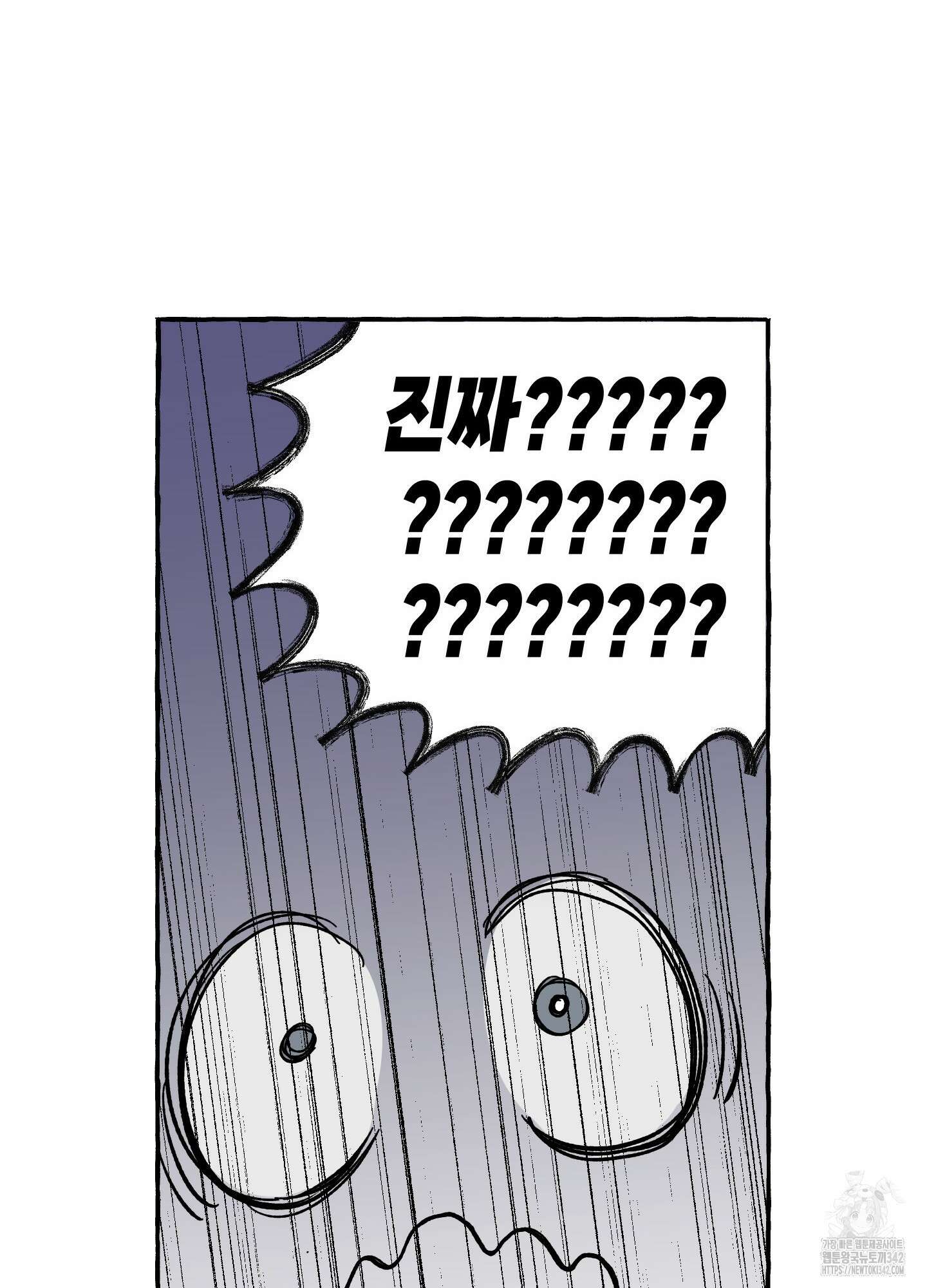 짝사랑 랑데부 10화 12