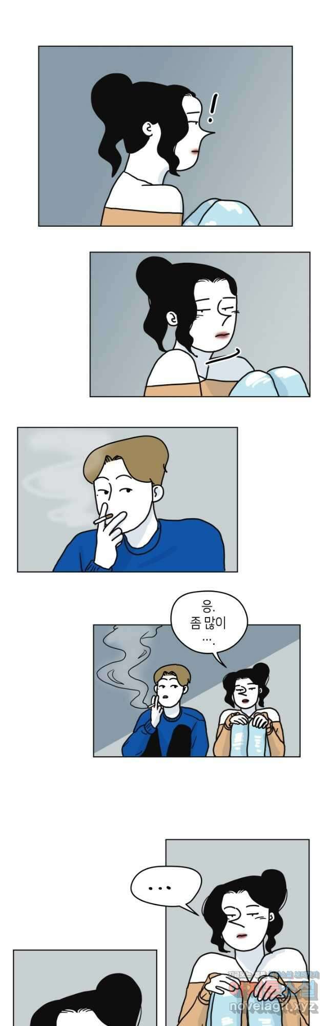 적당한 온도 30화 2