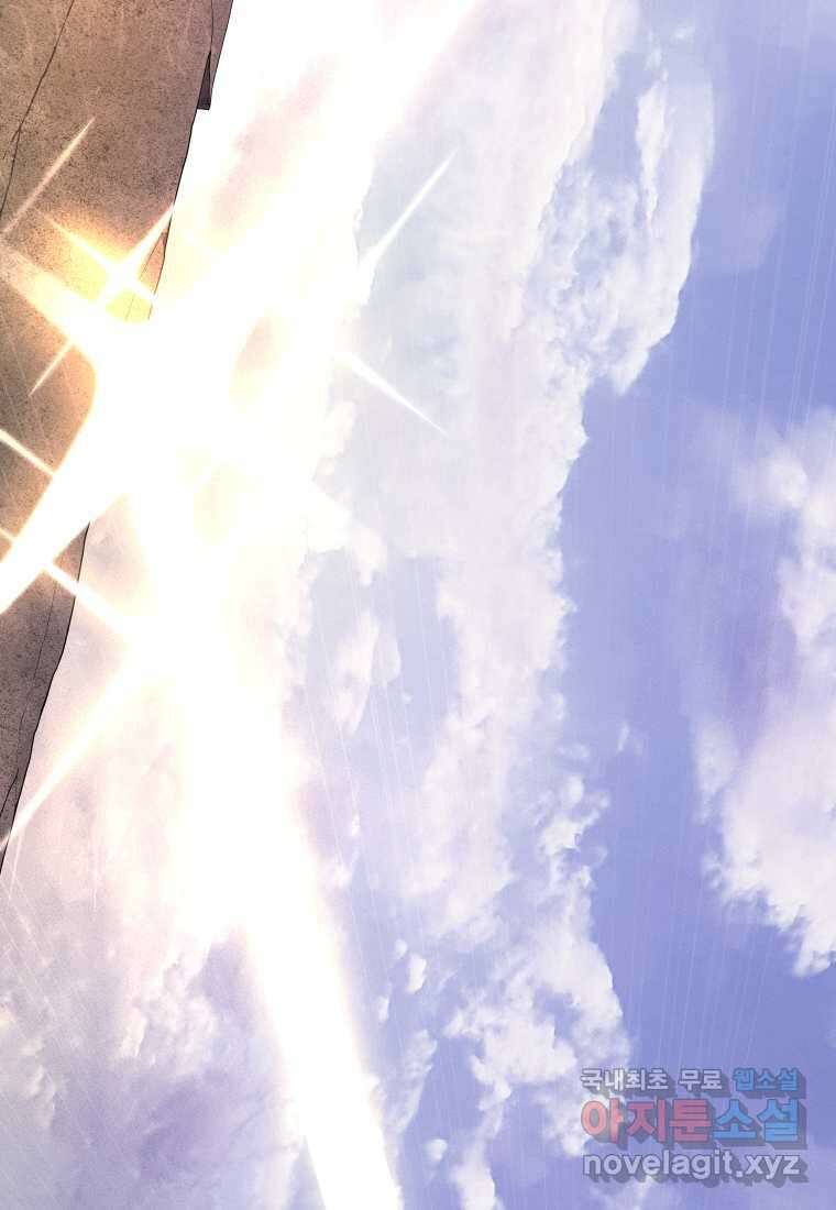 검빨로 레벨업 103화 15