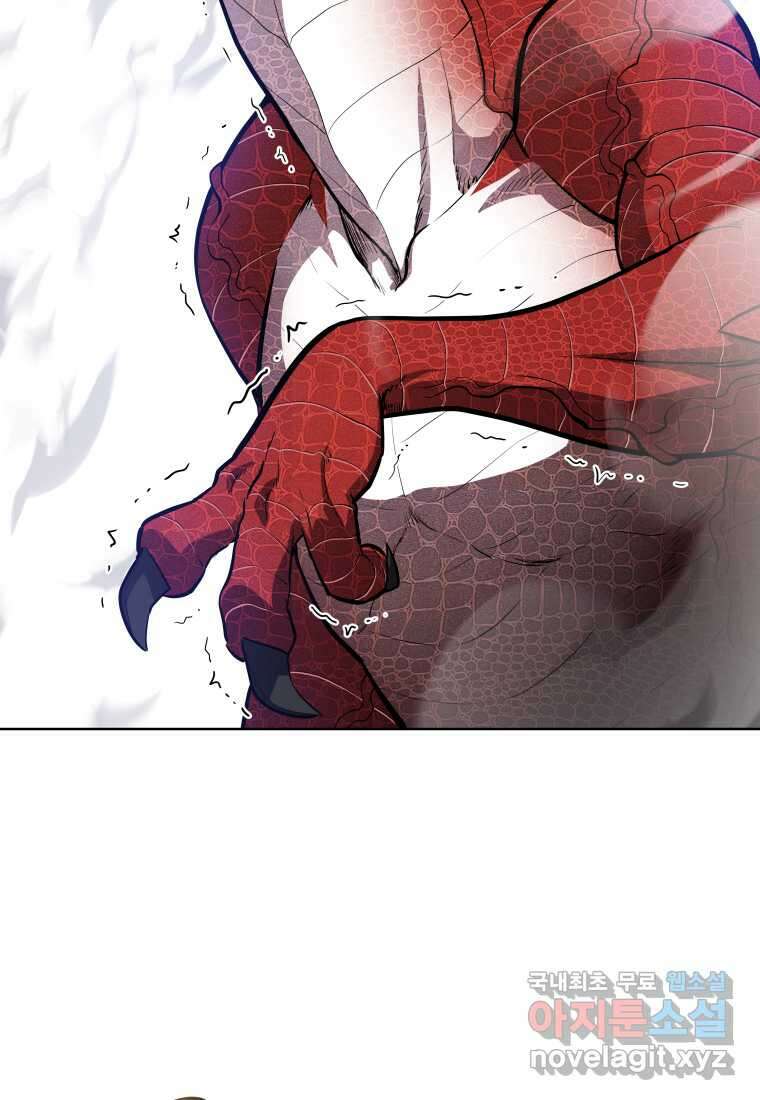 검빨로 레벨업 103화 24