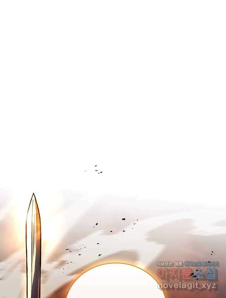 환생표사 74화 1