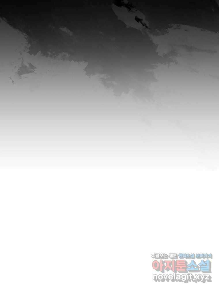 환생표사 74화 6