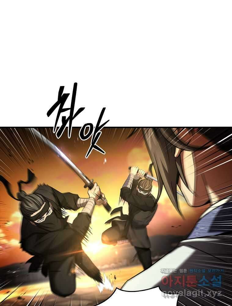 환생표사 74화 26