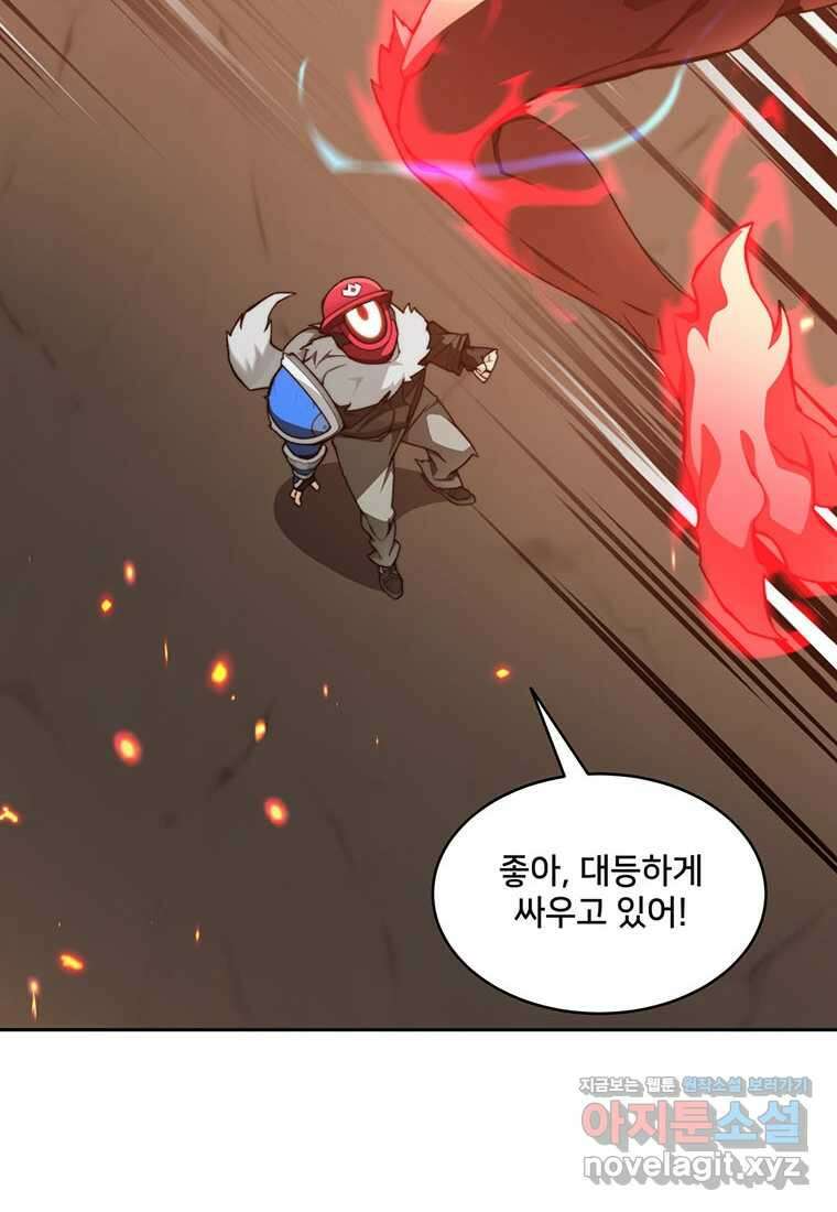 탑에 갇혀 고인물 81화 4