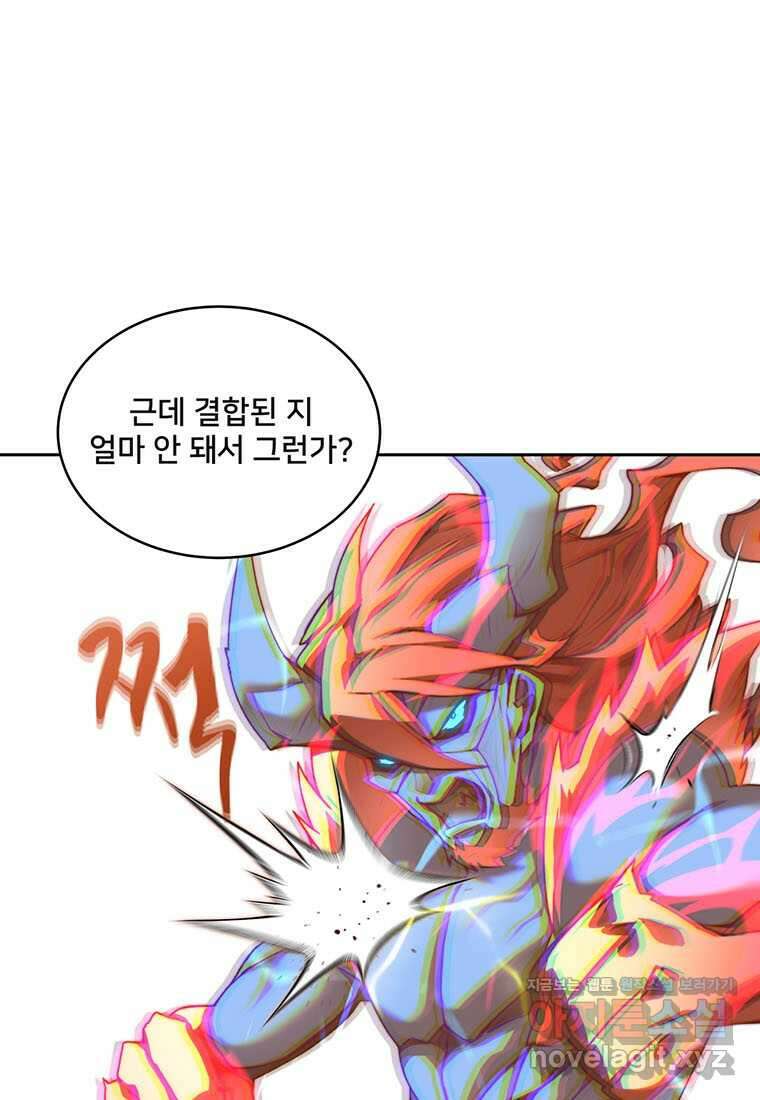 탑에 갇혀 고인물 81화 5