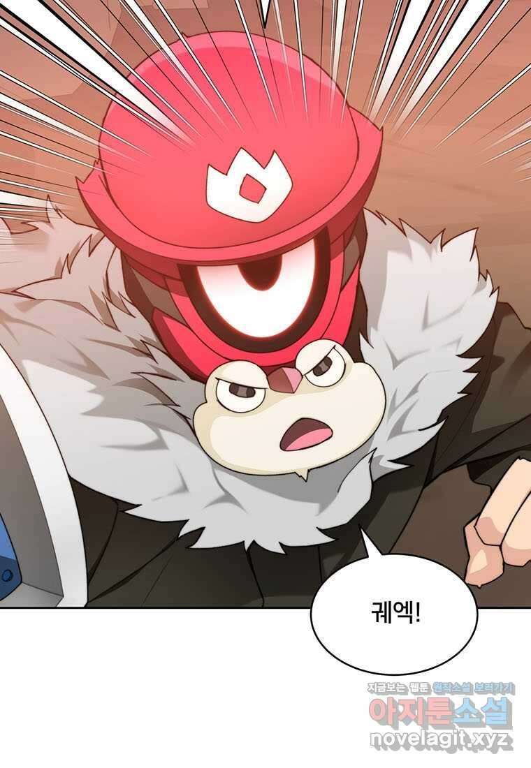 탑에 갇혀 고인물 81화 7