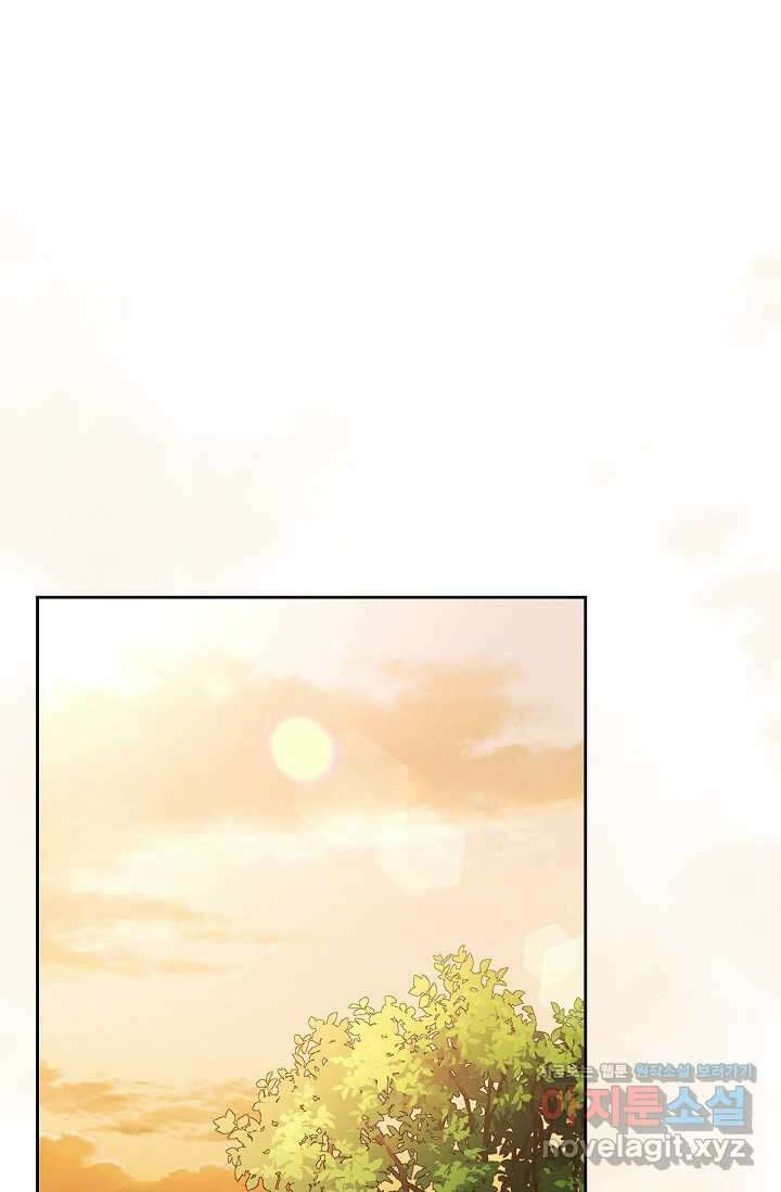 공포게임 조연인데요, 죽이지 마세요 54화 1
