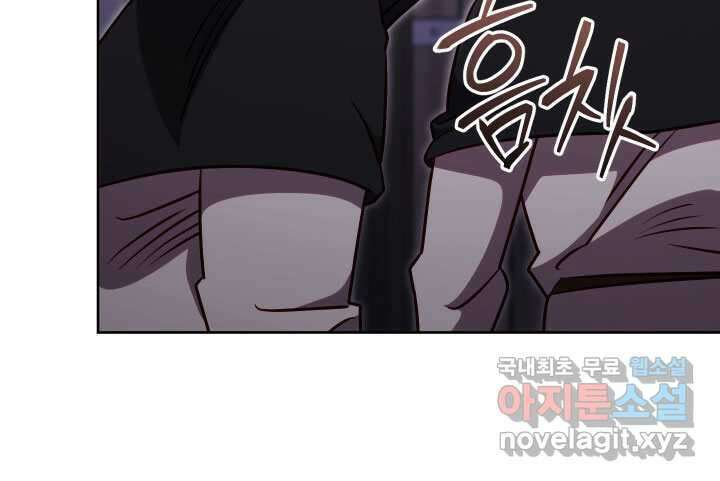 내 부하들이 미친듯이 유능하다 80화 25