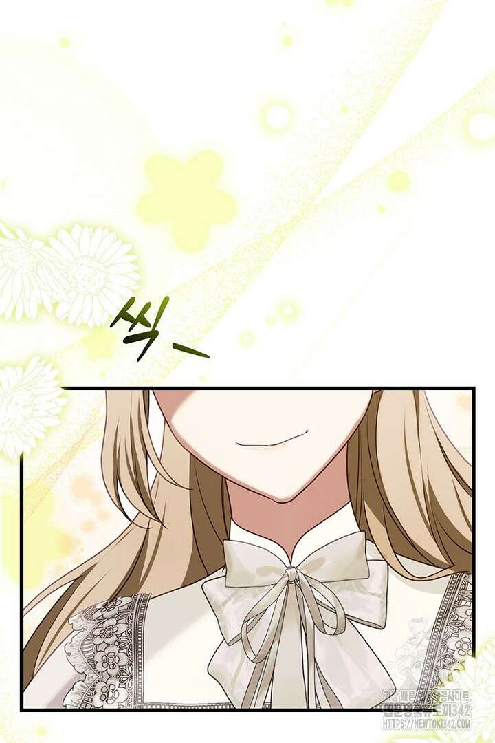 흑막 공작이 계약 결혼을 제안했다 40화 15