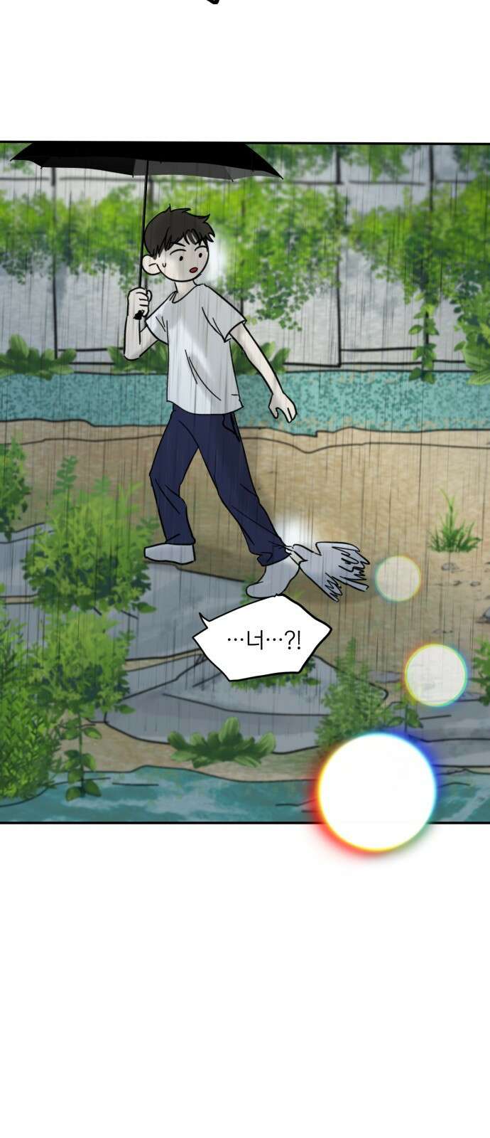 성북구 비둘기 이헌서 3화) 유감이야 i'm sorry 8