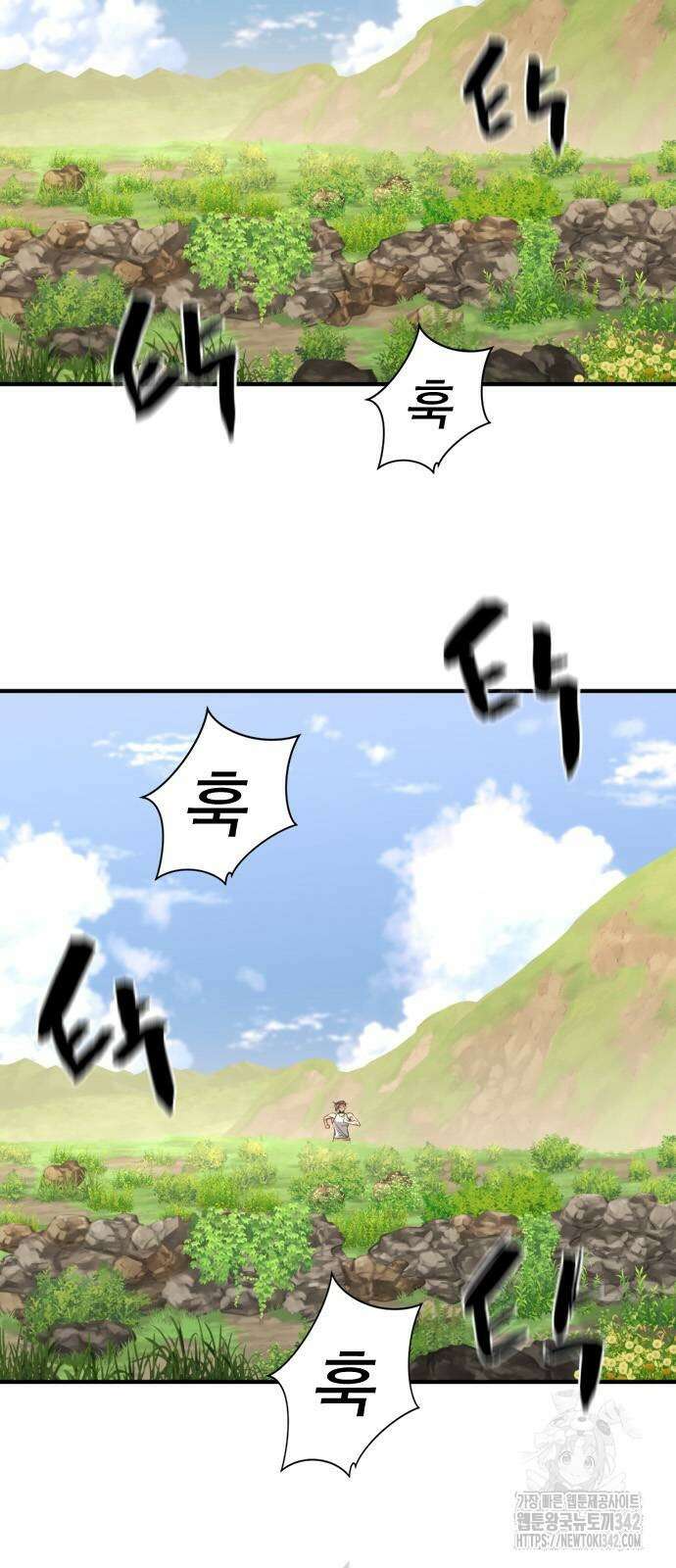 역대급 영지 설계사 146화 2