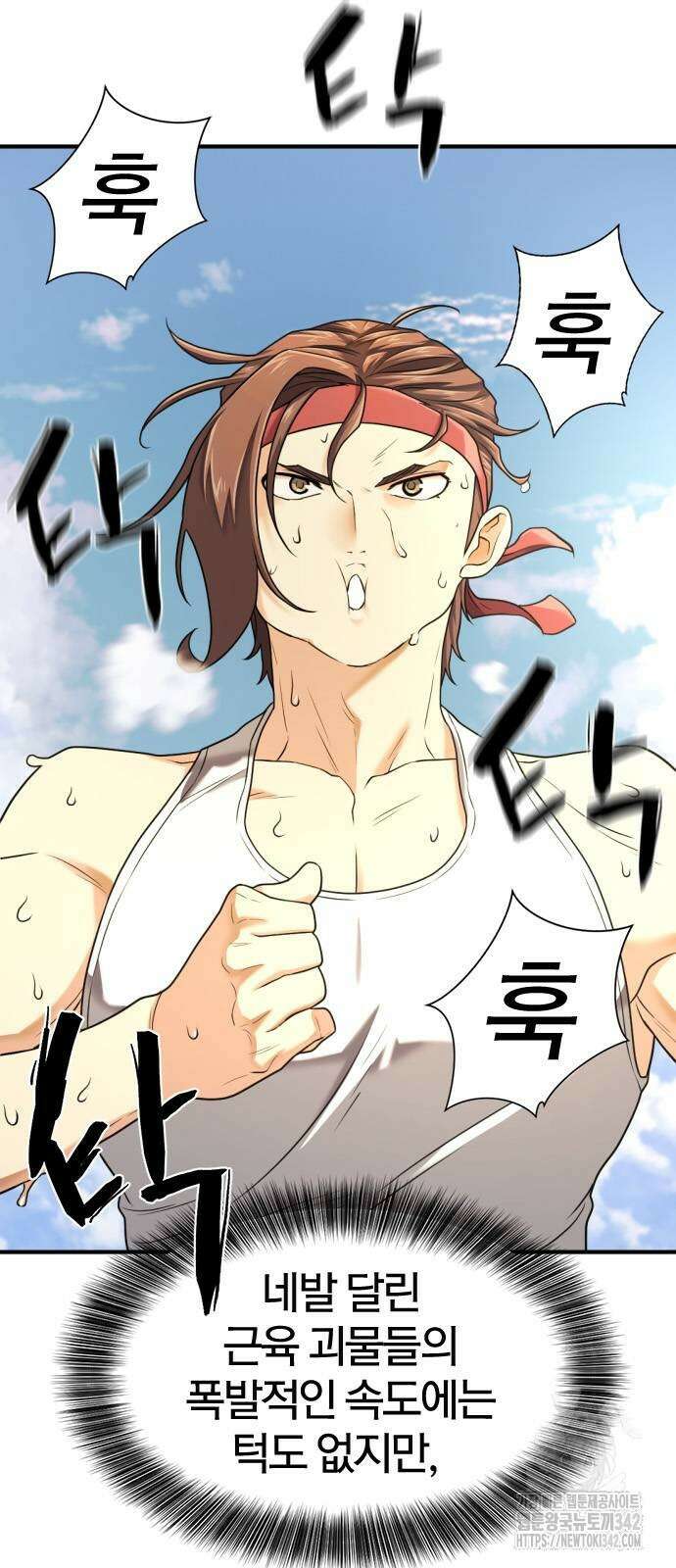 역대급 영지 설계사 146화 3