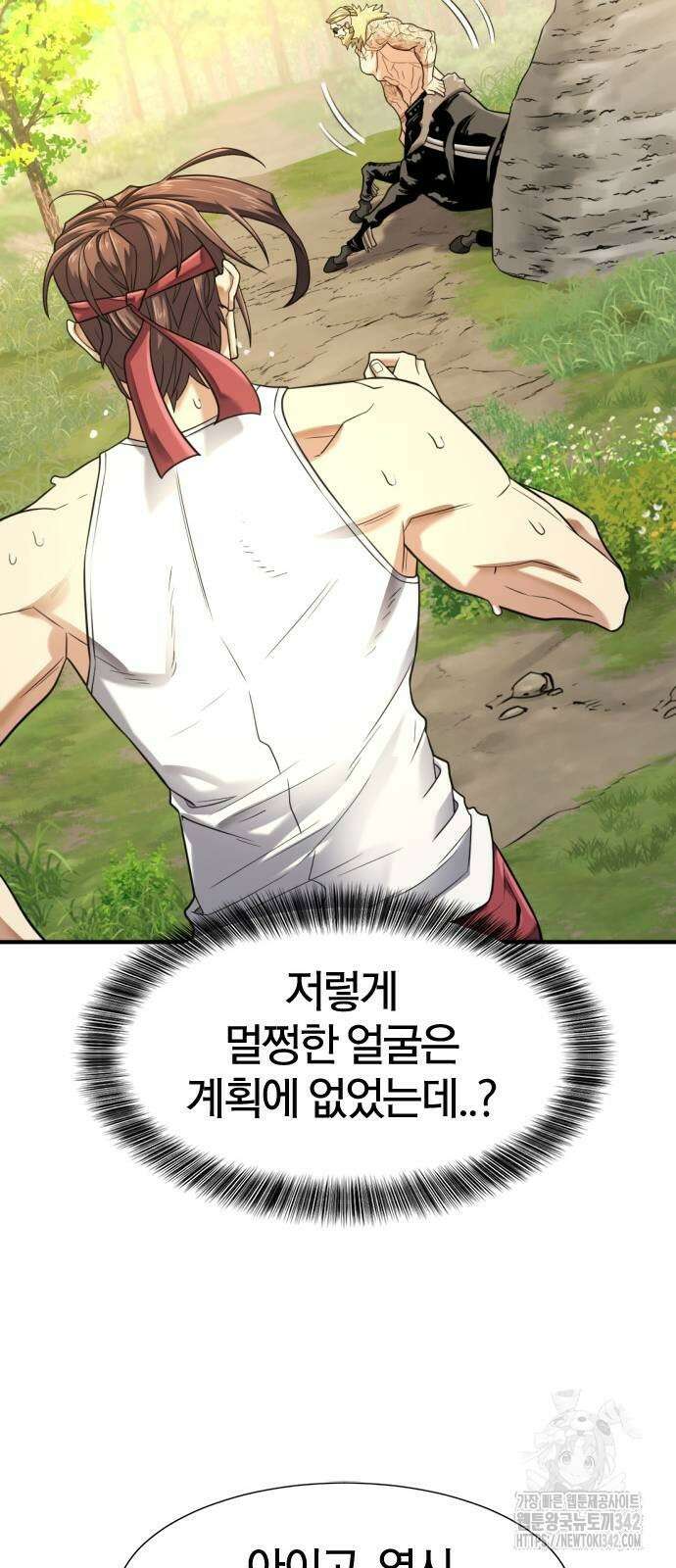 역대급 영지 설계사 146화 14