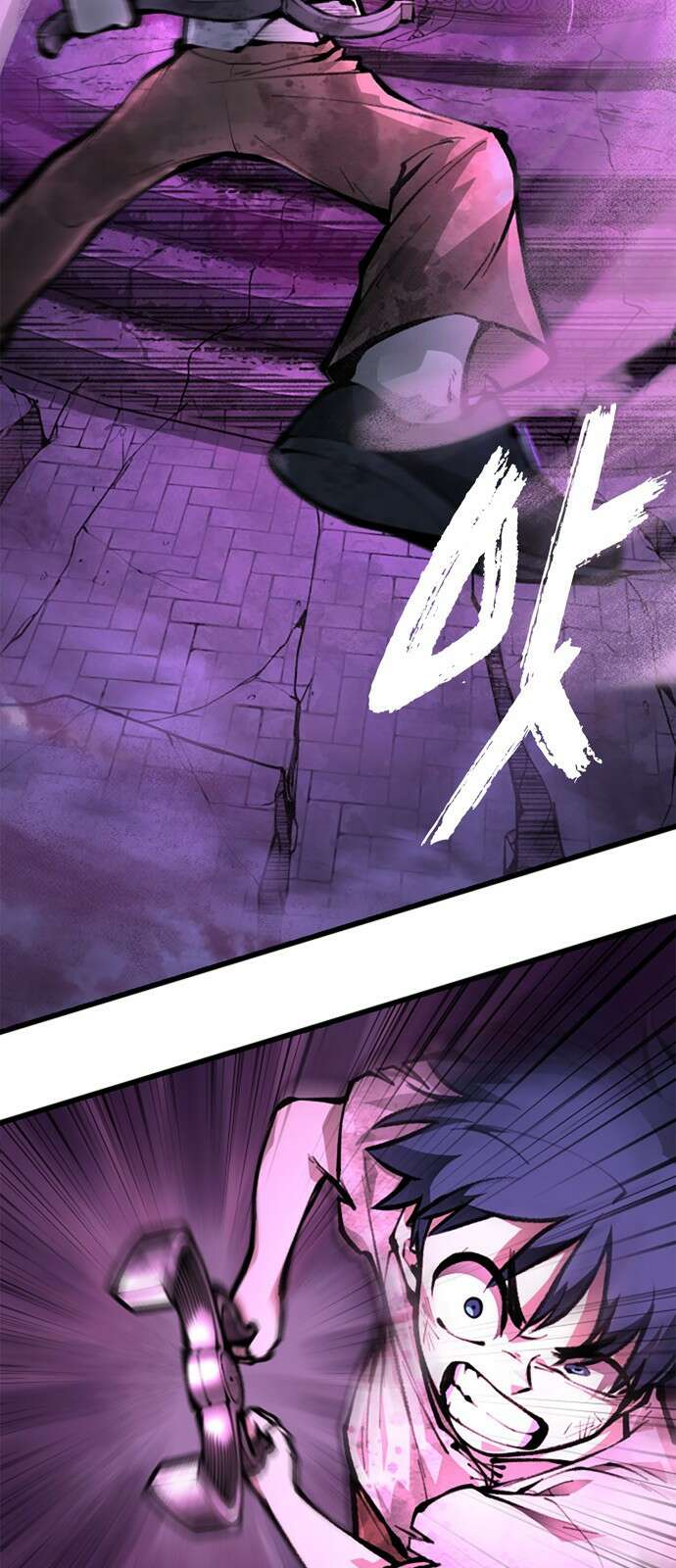화염의 피스메이커 003화 : 3번째 망치질 5