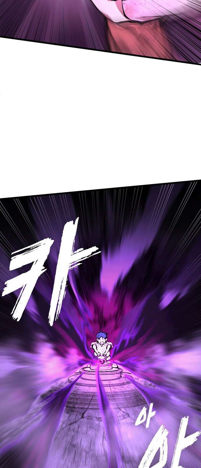 화염의 피스메이커 003화 : 3번째 망치질 6
