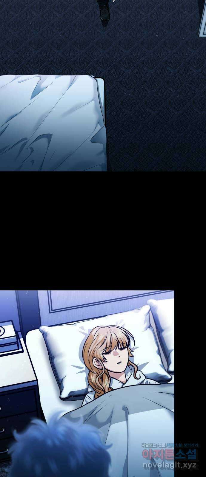 기억해줘(네이버) 63화 : 십년이면 강산도 변한다던데 (4) 7