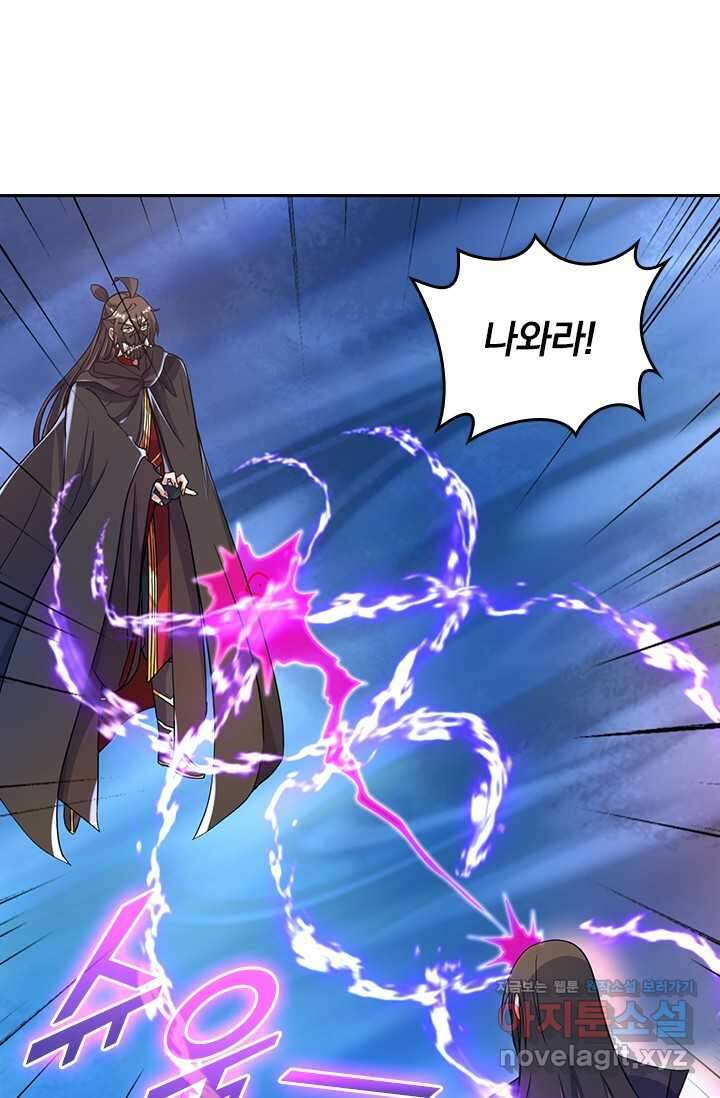 선무제존 410화 2