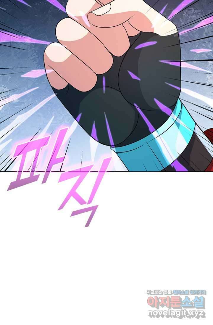 선무제존 410화 7
