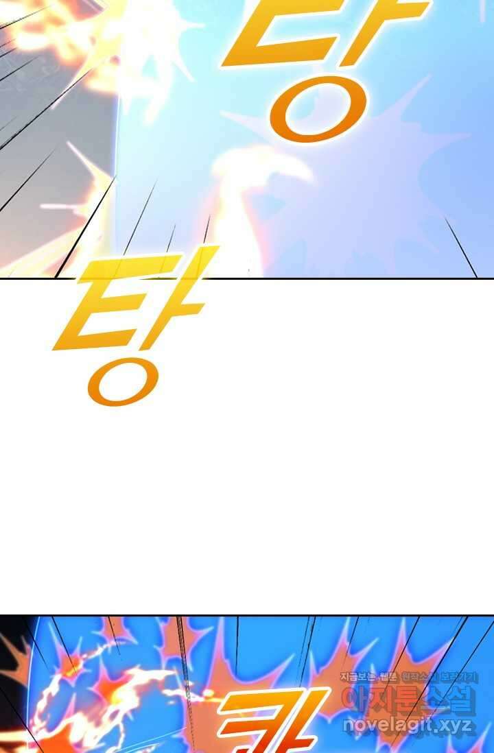 선무제존 410화 51
