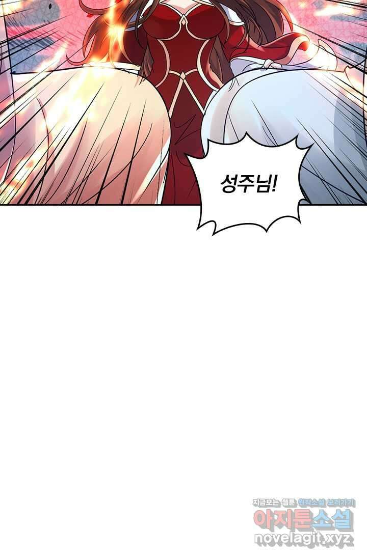 선무제존 410화 59
