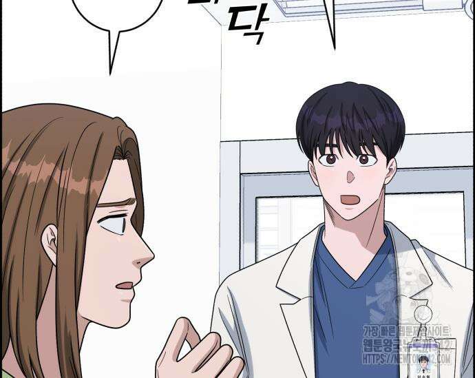 A.I. 닥터 156화 12