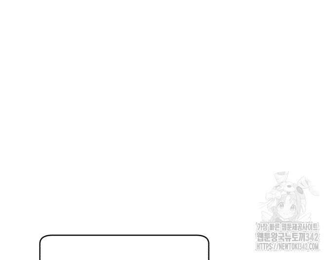 A.I. 닥터 156화 81