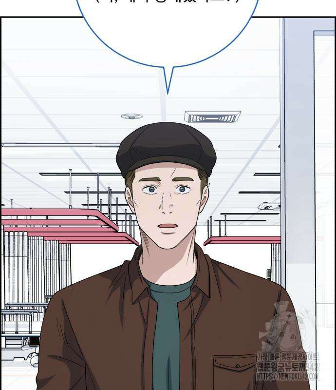 A.I. 닥터 156화 87
