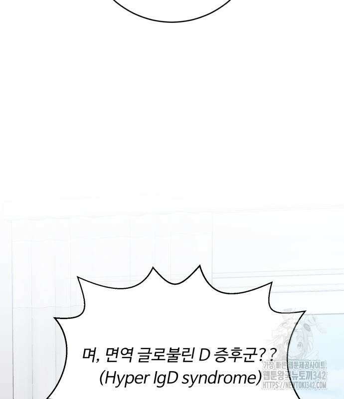 A.I. 닥터 156화 96