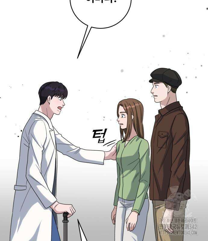A.I. 닥터 156화 137