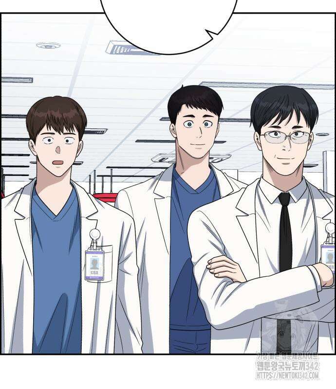 A.I. 닥터 156화 151