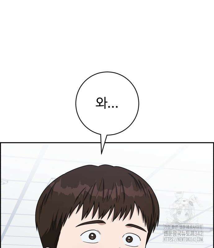 A.I. 닥터 156화 152