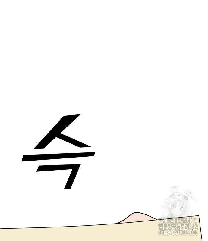 A.I. 닥터 156화 155