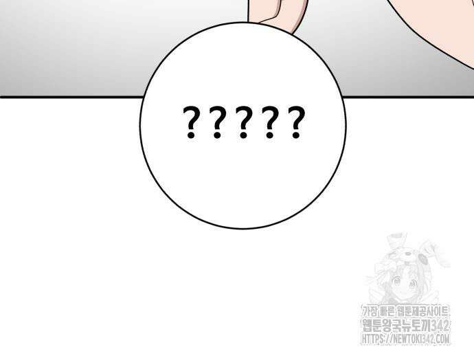 A.I. 닥터 156화 157