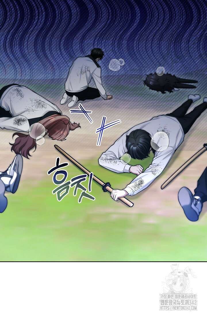 세상만 구하고 은퇴하겠습니다 12화 20